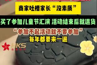 进球无效！何塞卢顶空门得手，但巴斯克斯传中前球已出底线